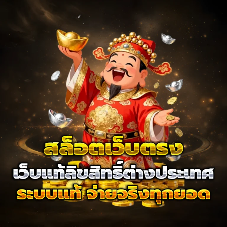 argus168 แตกง่าย
