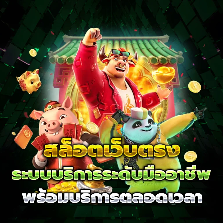 argus168 เครดิตฟรี