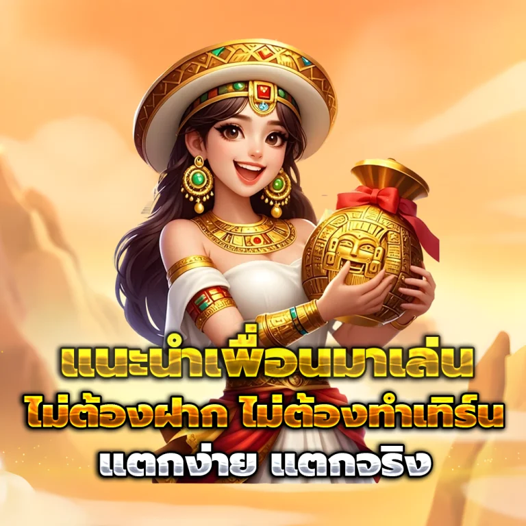 argus168 เว็บตรง